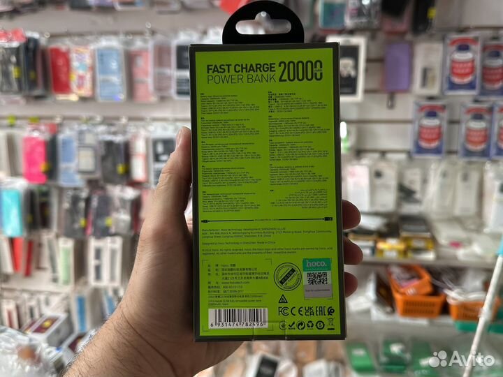Повербанк 20000