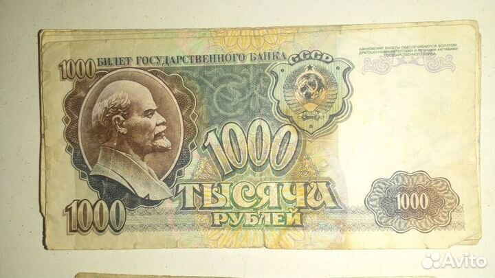 Монеты СССР