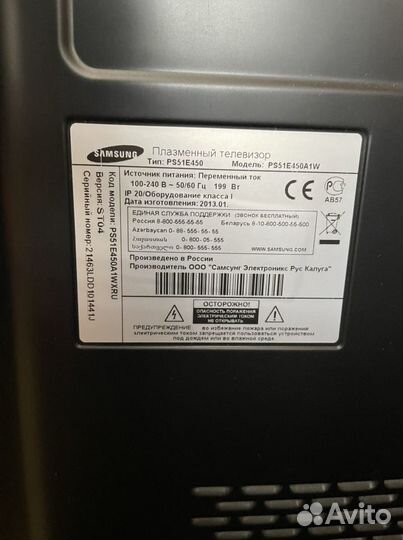 Телевизор и Тумба под телевизор