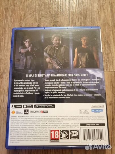 The last of us 2 ps5