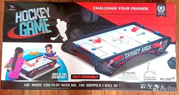Новый настольный аэрохоккей