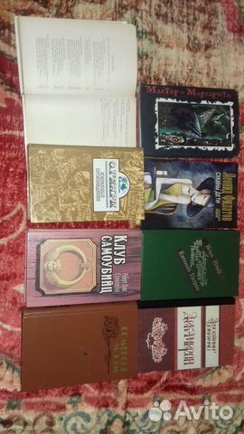 Классика зарубежной и русской литературы