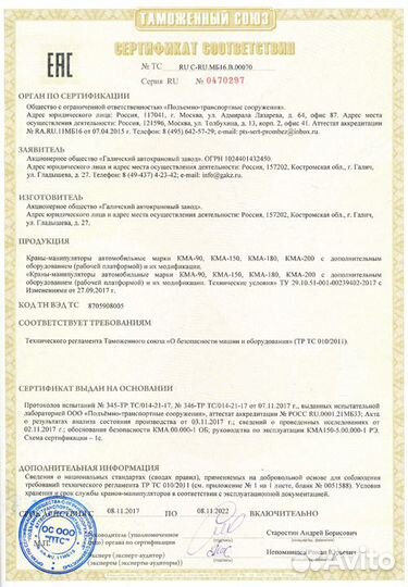 КамАЗ 65115 с КМУ, 2023