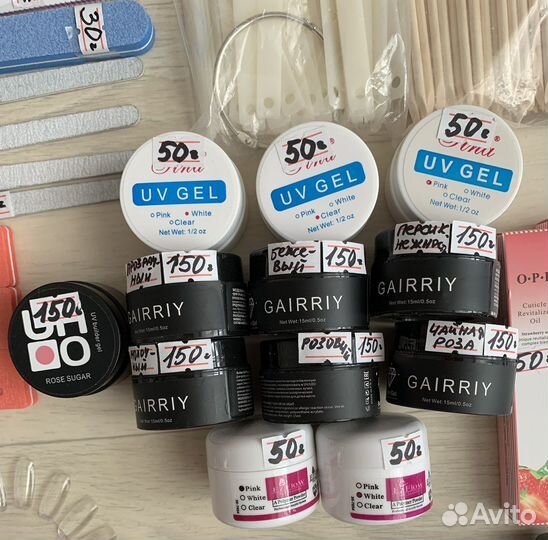 Все для маникюра