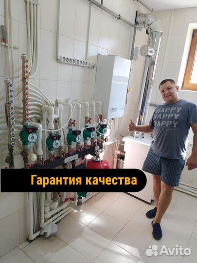 Сантехник. Услуги сантехника. Не фирма