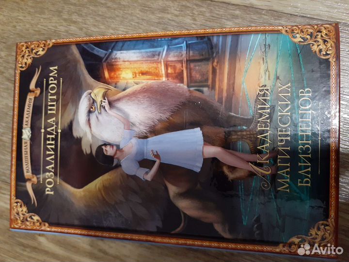 Книги фентези