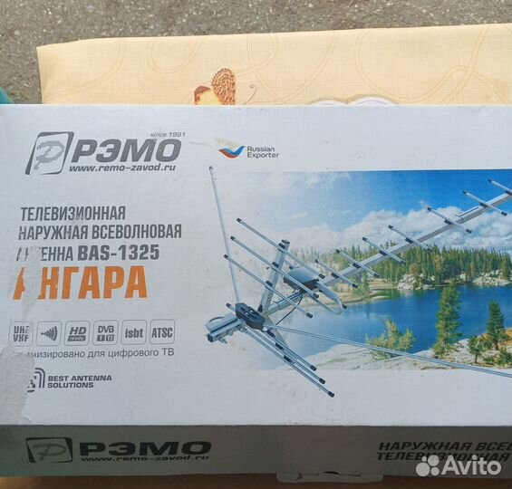 Антенна телевизионная Ангара