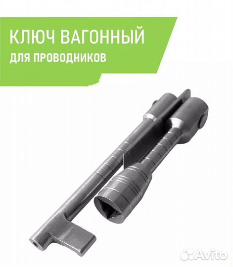 Рабочая форма