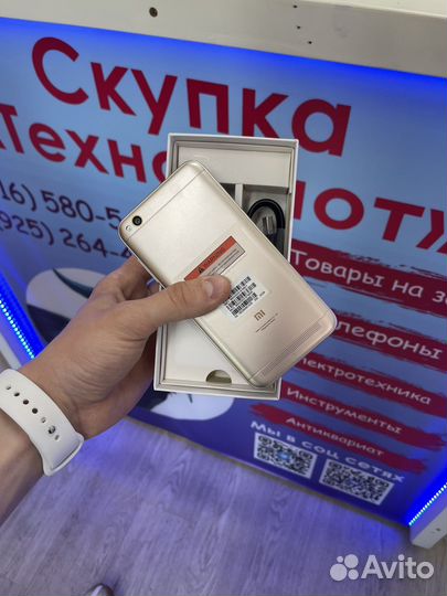 Xiaomi Redmi 5A, 3/32 ГБ