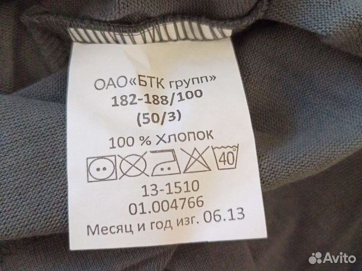 Нательное белье