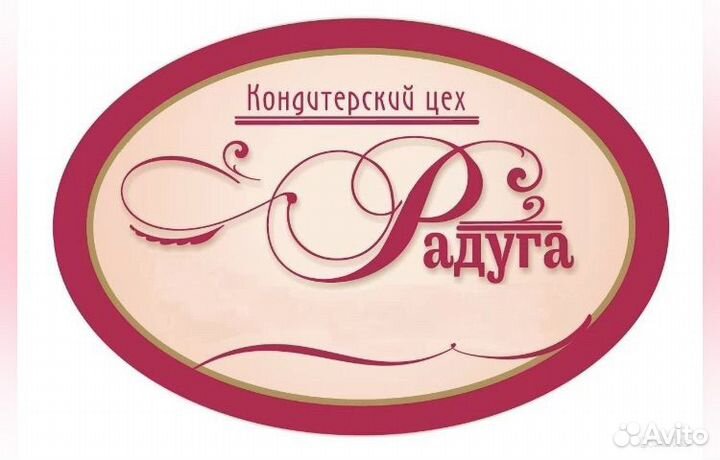 Кухонный работник, уборщица