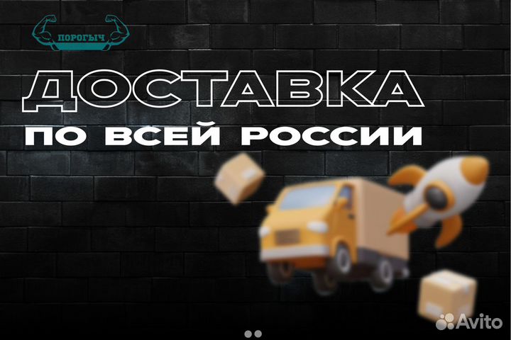 Левый кузовной порог Chevrolet Tahoe 2