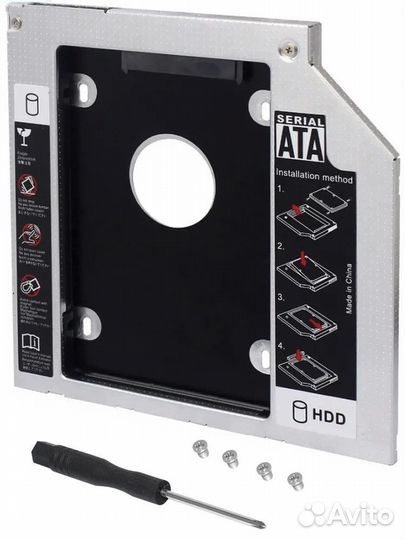 Салазки для hdd на ноутбук