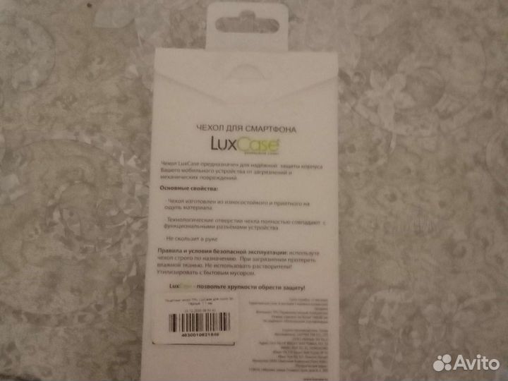 Чехол на honor 9a