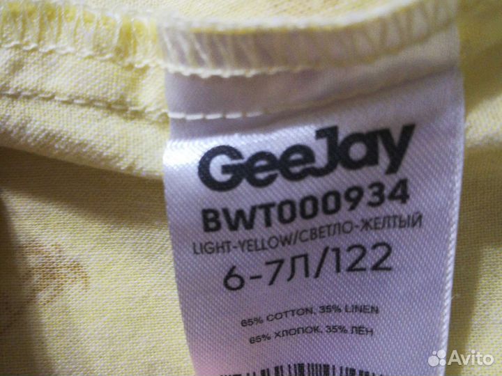 Рубашка для мальчиков