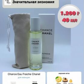 Chanel Chance Eau Fraiche, 40 мл