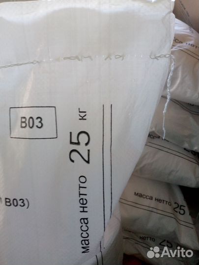 Морская соль,для засолки,для ванн