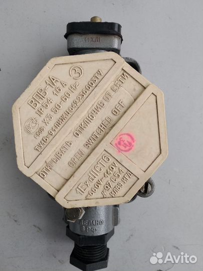 Концевой выключатель