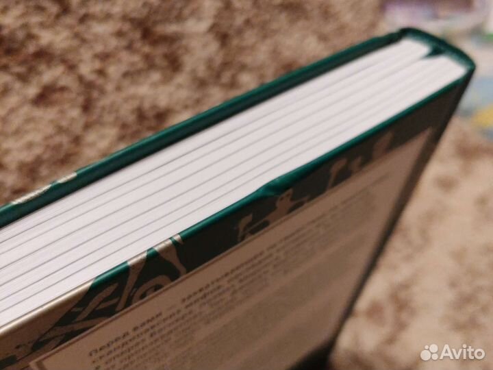 Скандинавские мифы