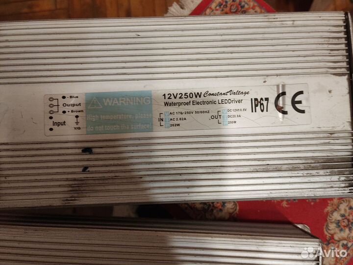 Блок питания для LED светильника 12v 250Вт