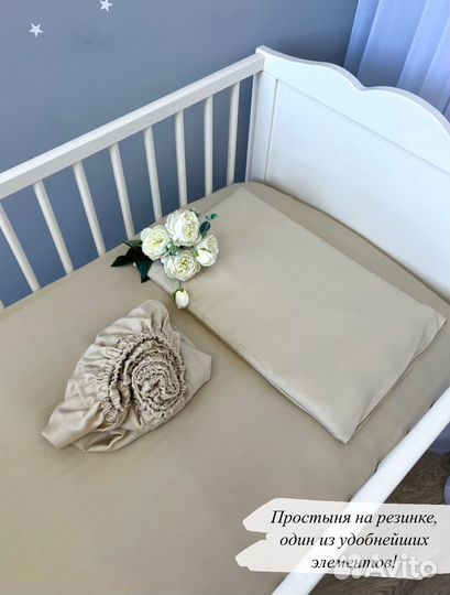 Комплект в кроватку