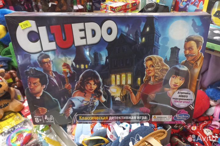 Настольная игра Cluedo клуэдо Купить в Иркутске