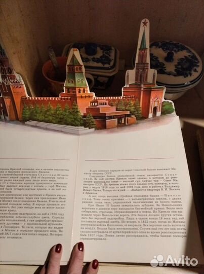 Детские книги СССР