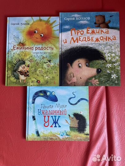 Интересные книги