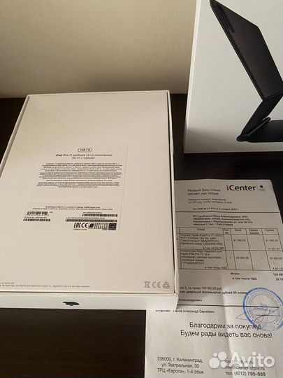 Apple iPad Pro 11” 2021 + Клавиатура