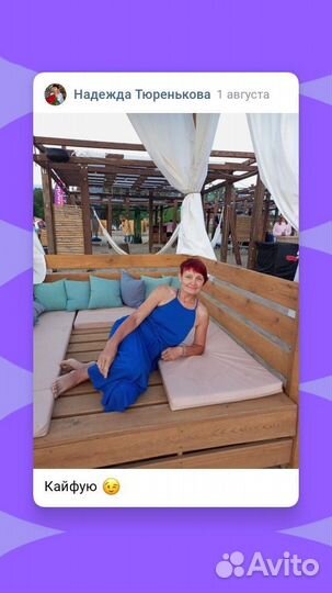 Подработка