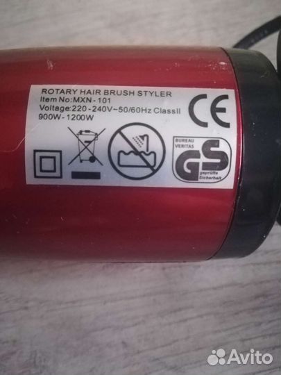 Фен брашинг вращающийся