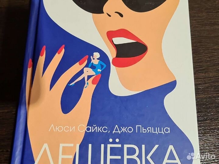 Книга