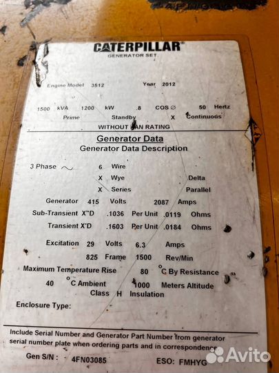 Газопоршневая установка Caterpillar G3512C