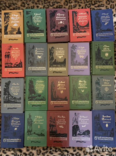 Библиотека приключений в 20 томах