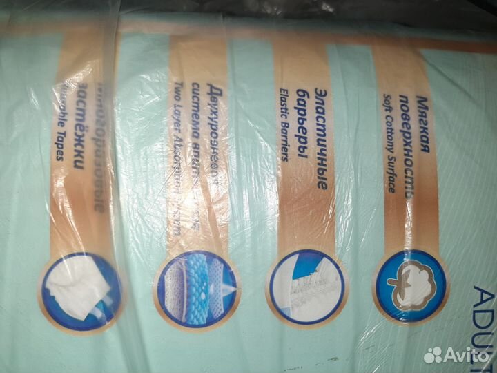 Подгузники для взрослых senso med xl 30шт