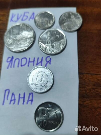 Иностранные монеты