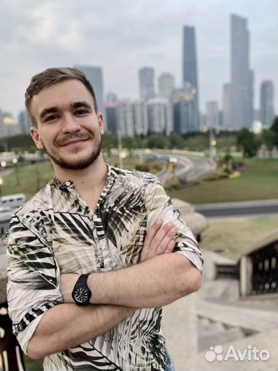 Английский язык