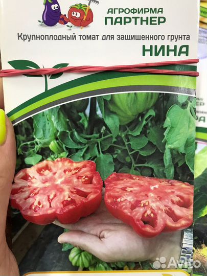 Семена томатов