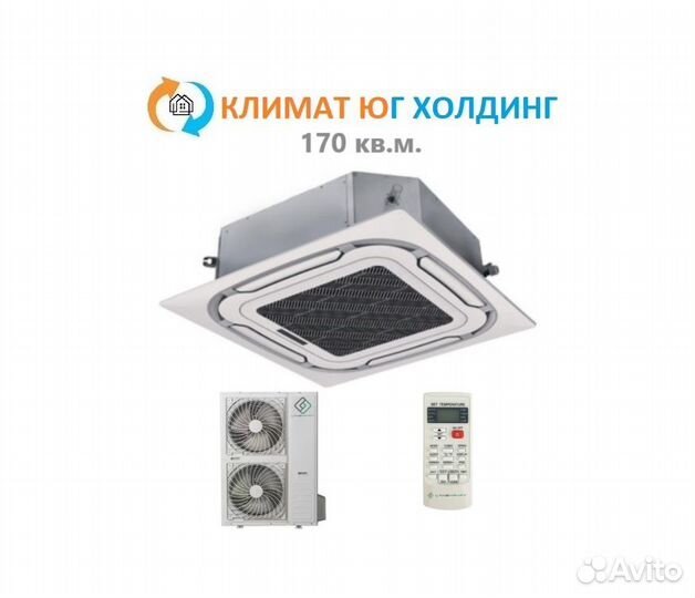 Кондиционeр Lanzkraft нa 170 кв.м