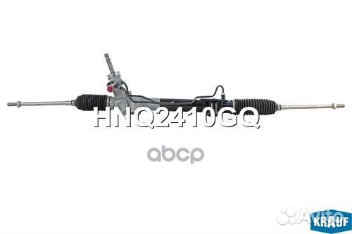 Рулевая рейка HNQ2410GQ Krauf