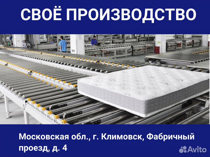 Матрас Sleeptek Roll CocosLatex 16 110*195