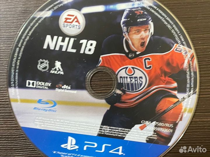 Диски на ps4