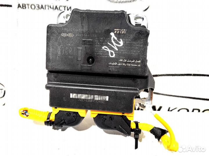 Блок управления Air Bag (SRS) (2012-2017) Hyundai