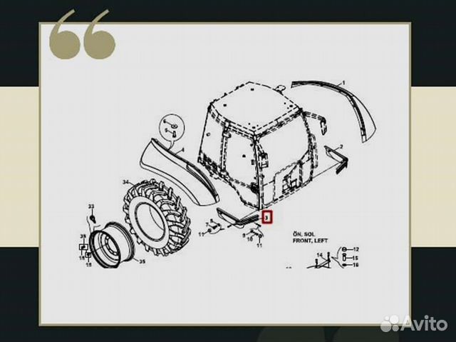 Фартук кабины правый 020/40610 Hidromek