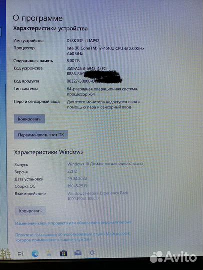 Acer Aspire E 17 E5-771G-71AY