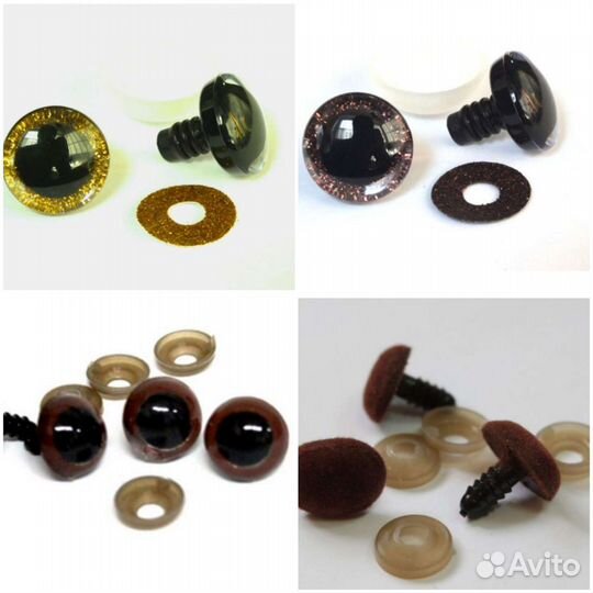 Фурнитура для игрушек