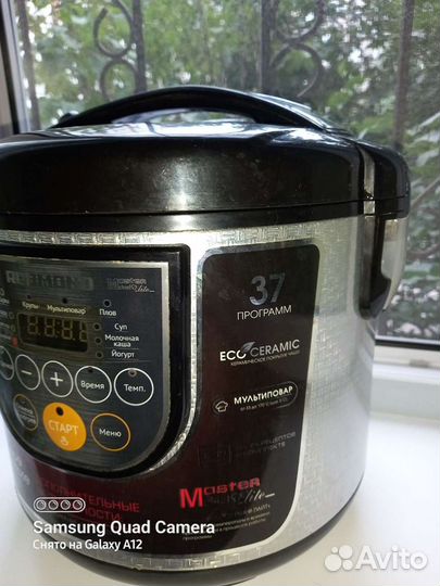 Мультиварка