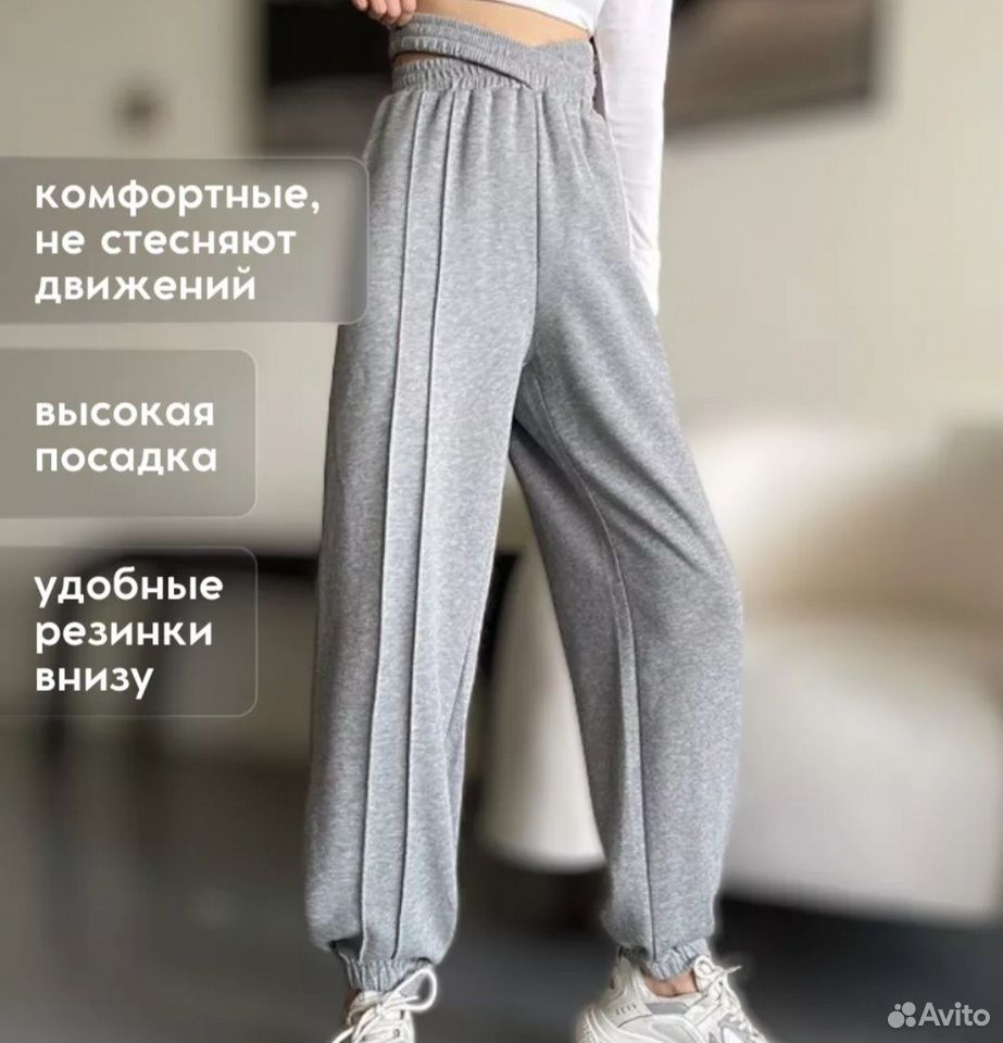 Женские серые брюки-джоггеры, Сибай