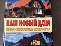 Йожеф косо квартира загородный дом планировка и дизайн интерьера