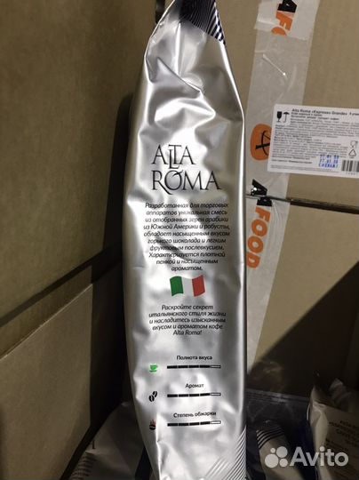 Кофе зерновой «Altaroma Espresso Grande» 1кг